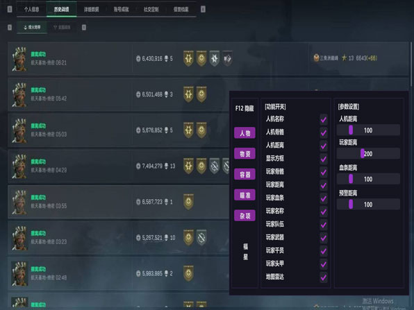 轩辕宝盒159build980